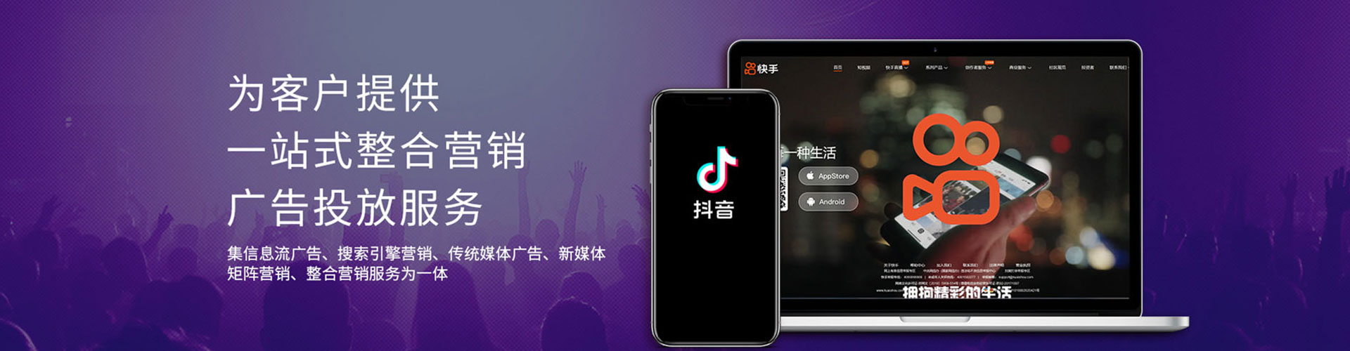 比如搜索开户返点