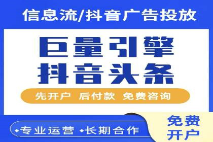 案例解读：信息流广告投放策略的精准定位