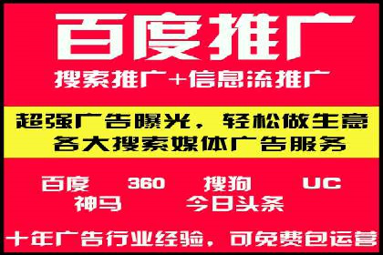 行业领先企业的SEM竞价代运营公司合作经验分享
