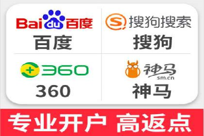 百度竞价代运营助力中小企业突破